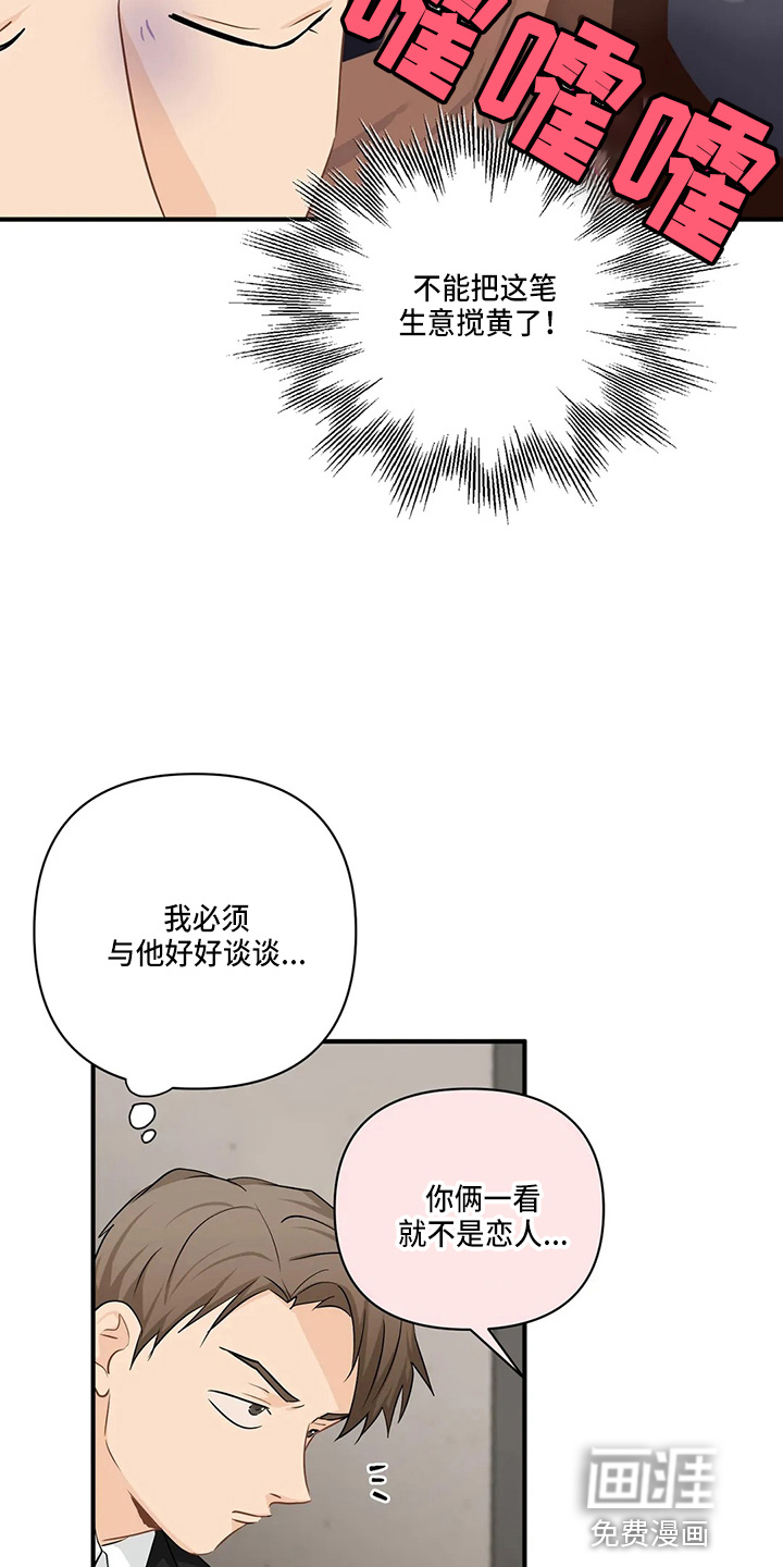 第84话23