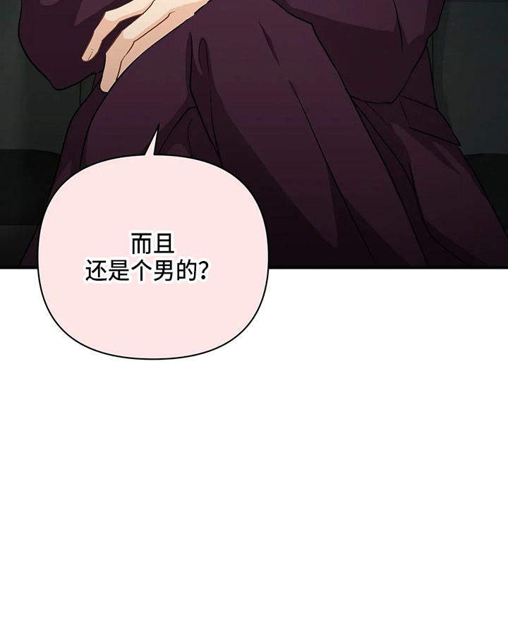 第84话26