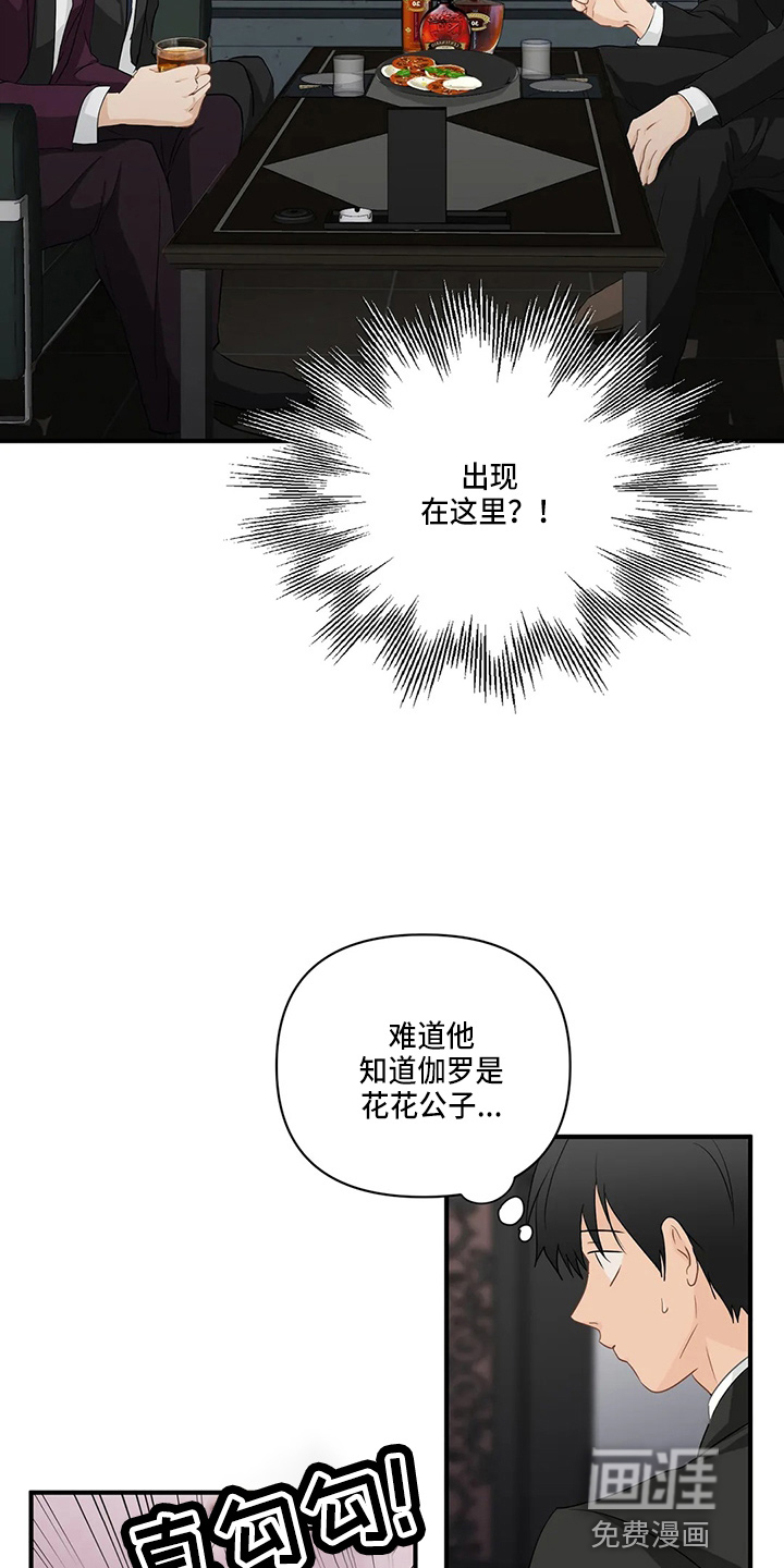 第84话10