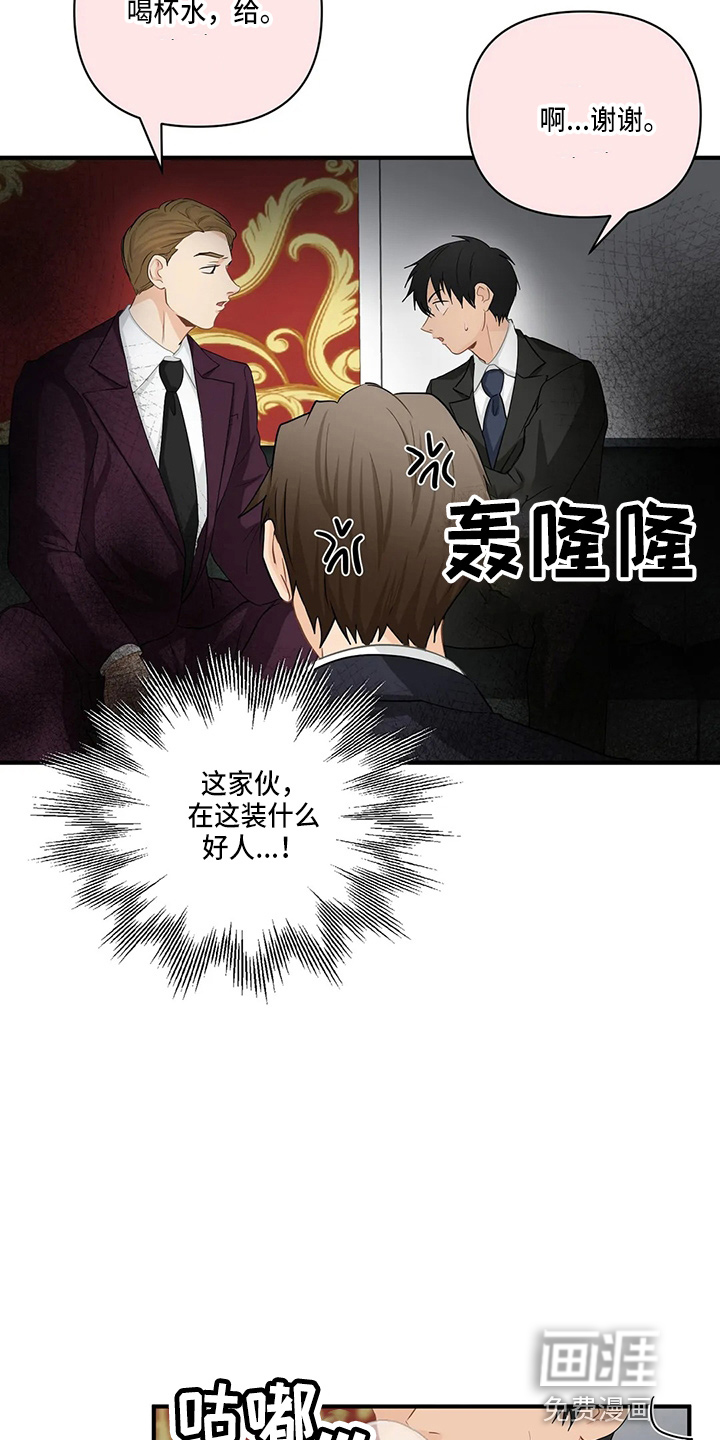 第84话16