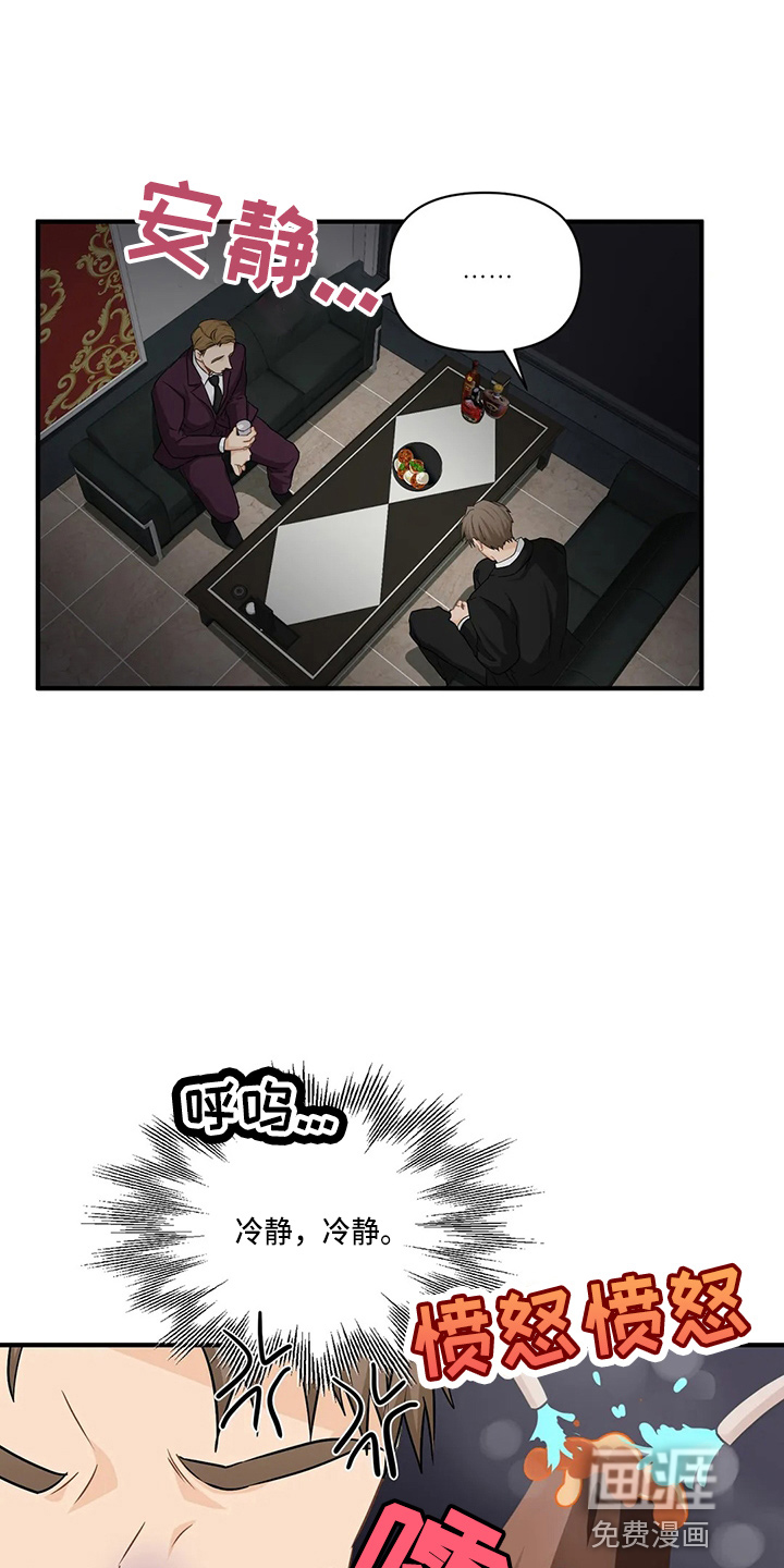 第84话22