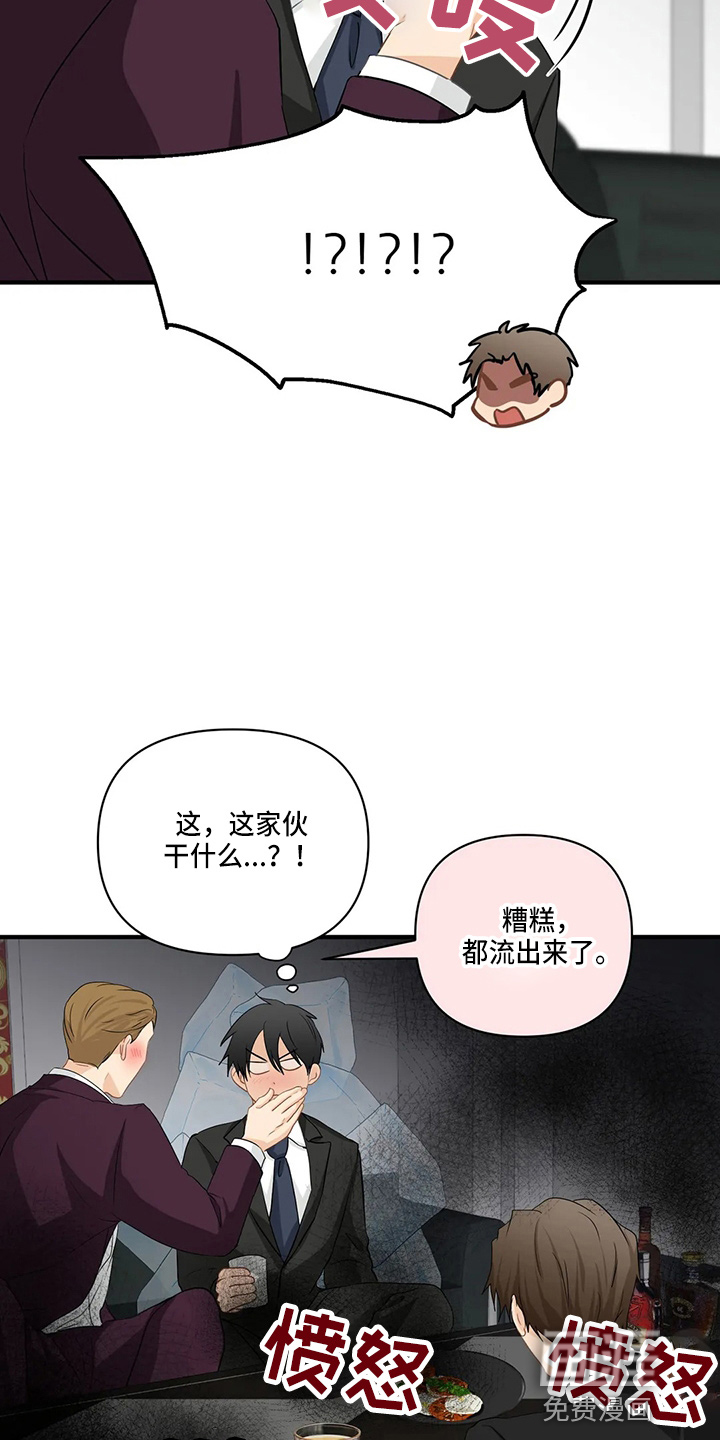 第84话18
