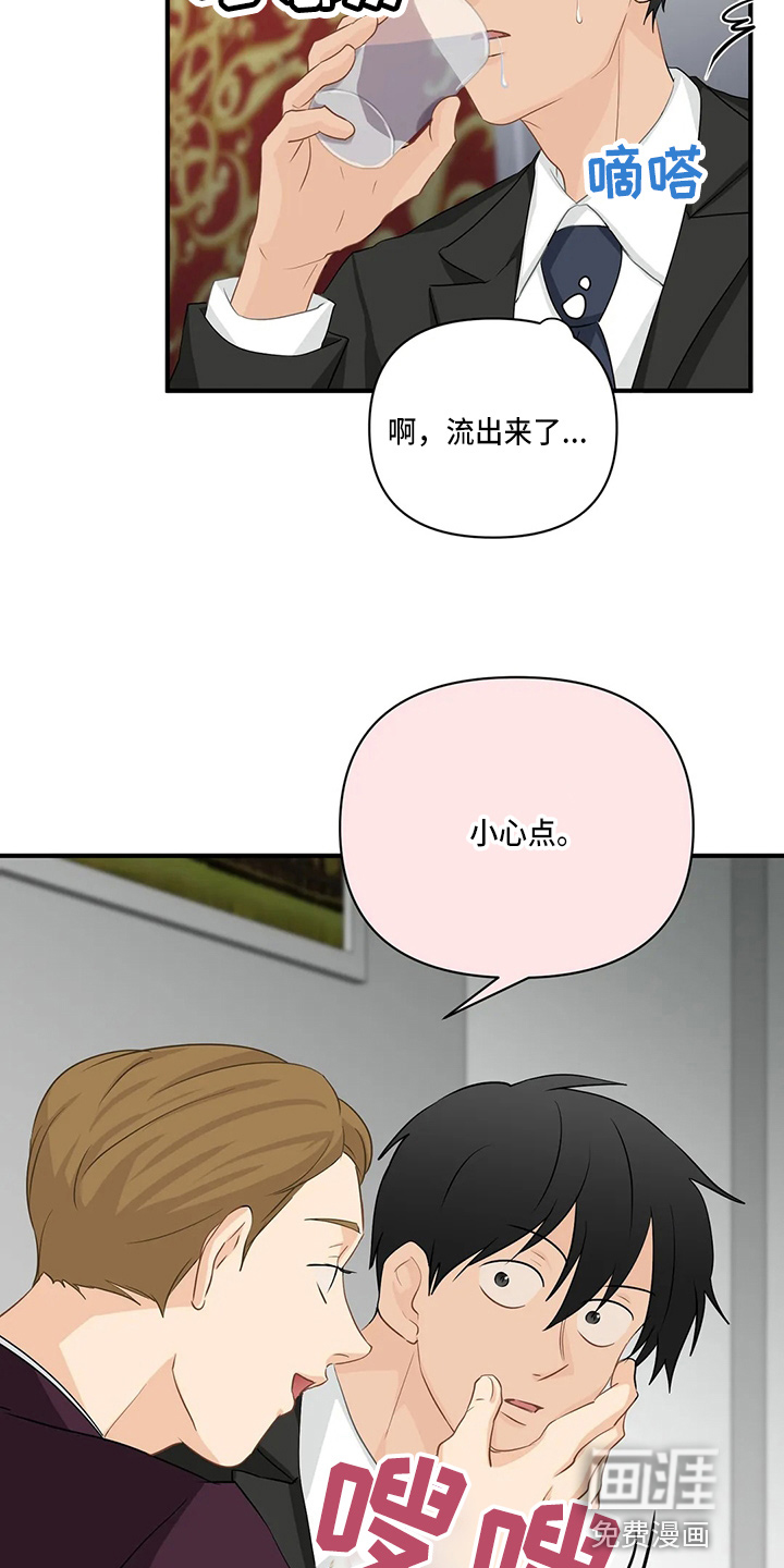 第84话17