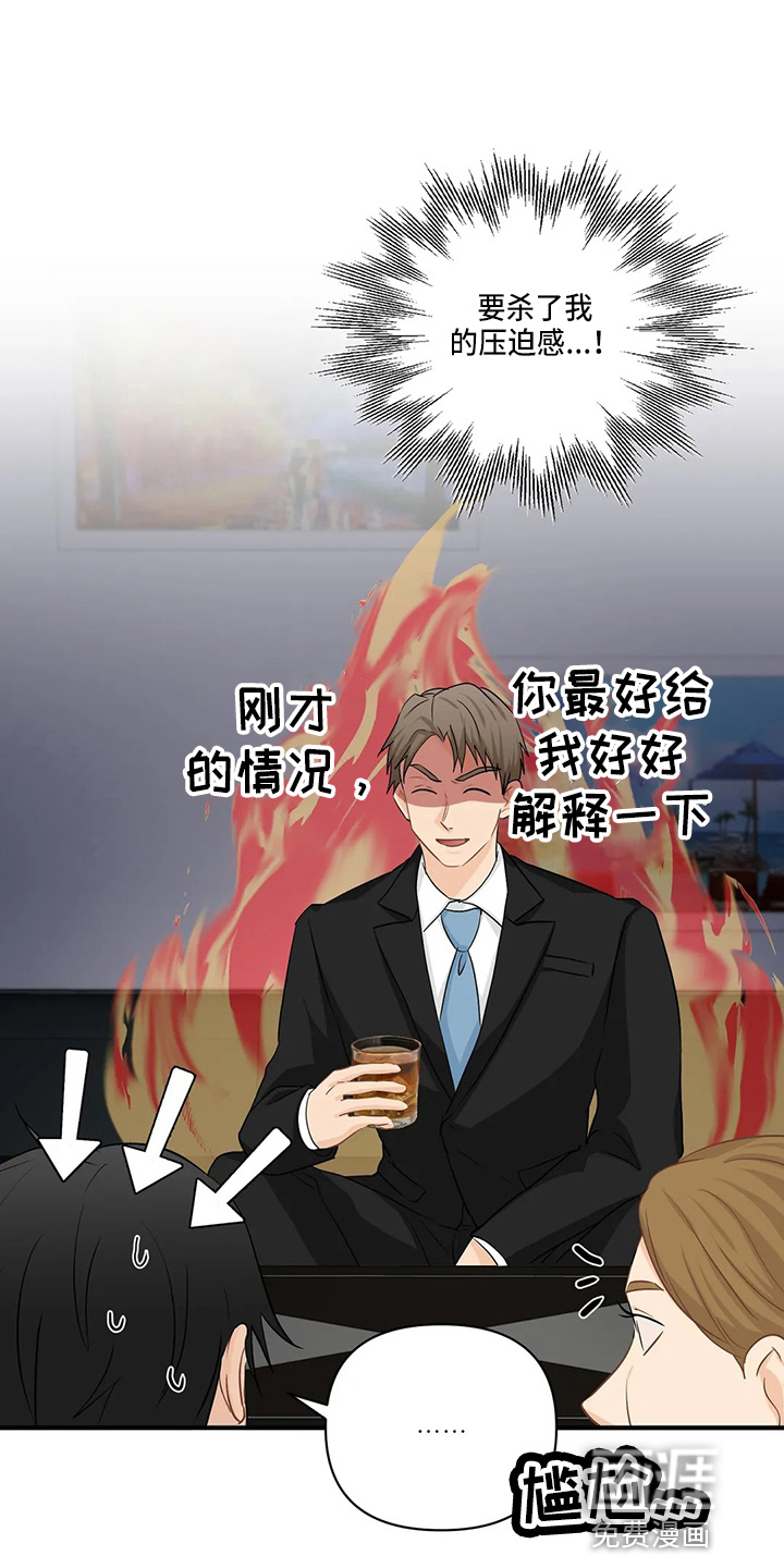 第84话12