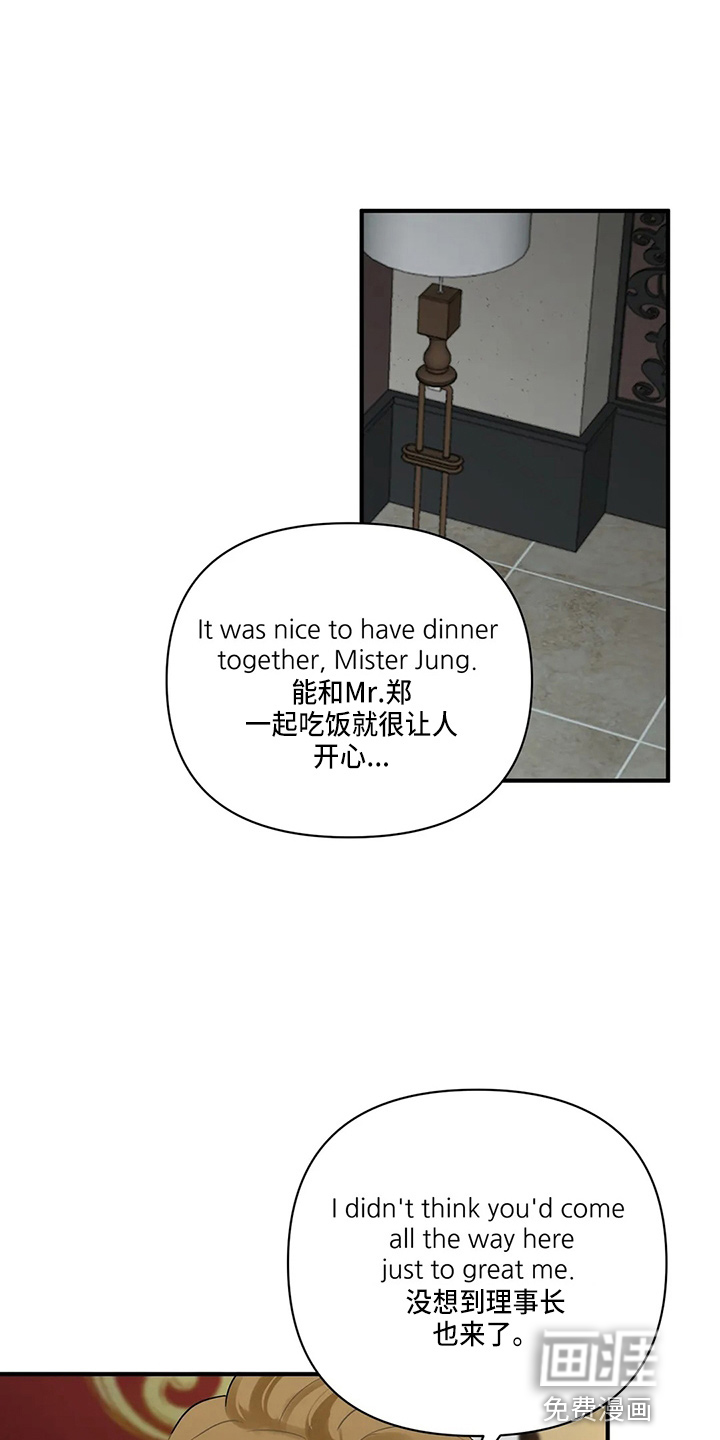 第84话6