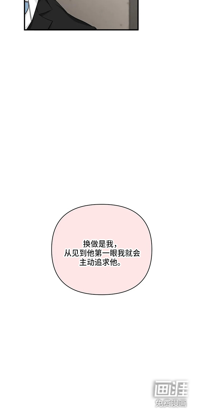 第84话24