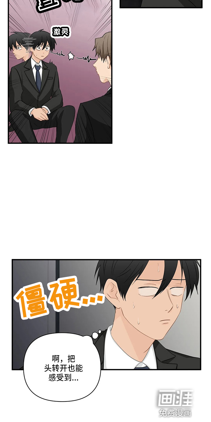 第84话11