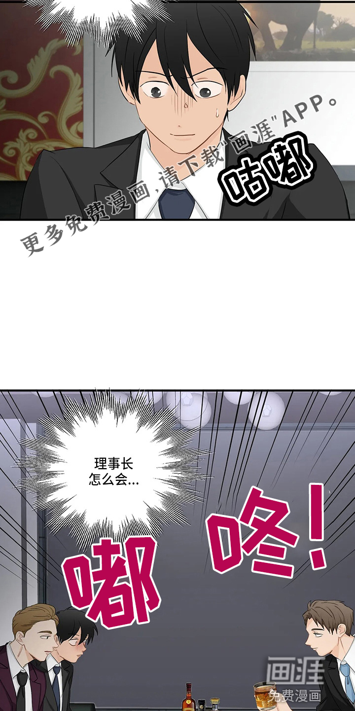 第84话9