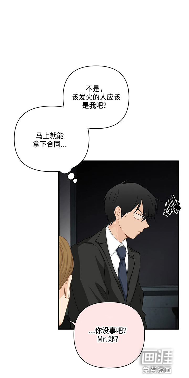 第84话13