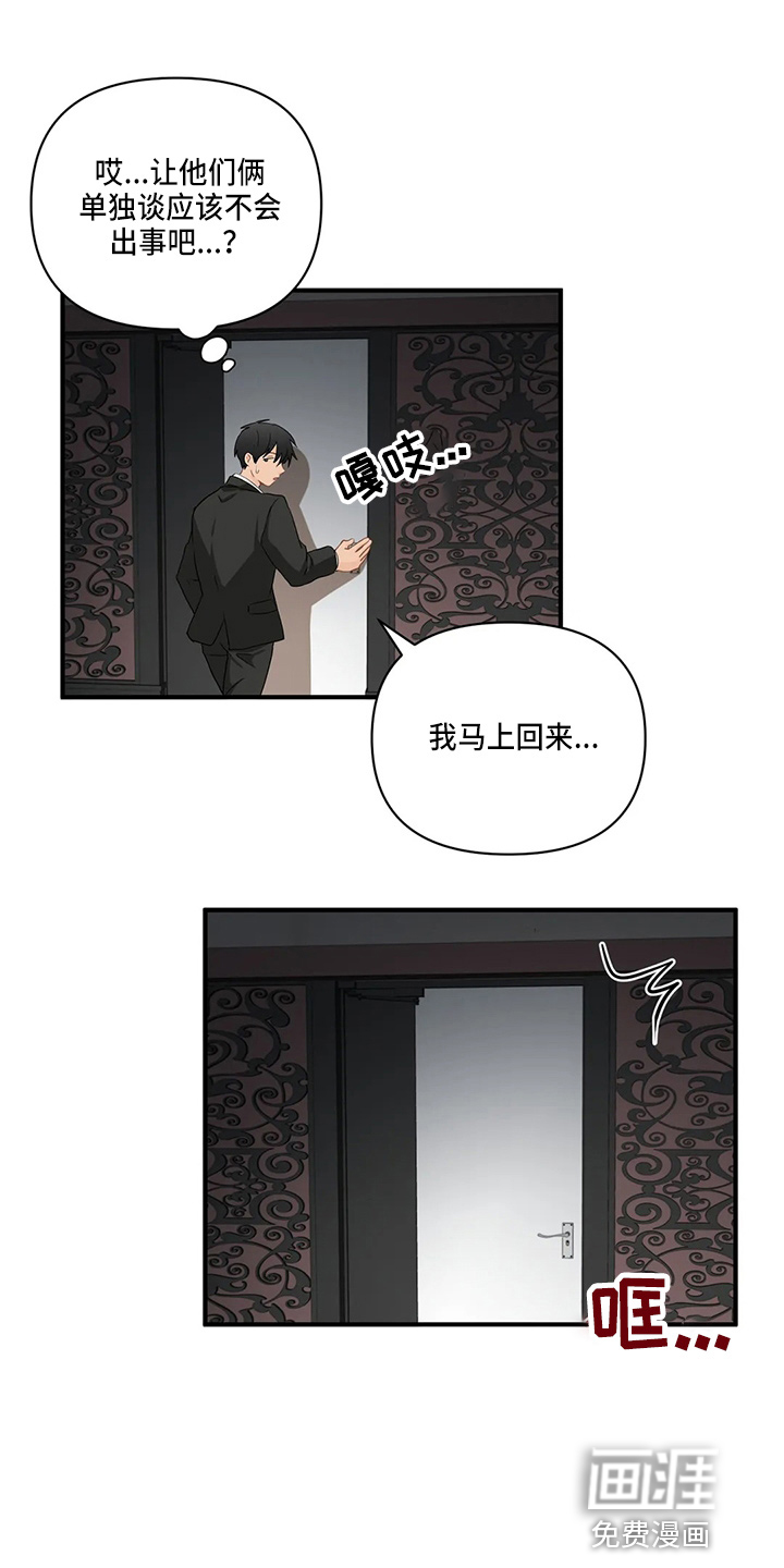 第84话21