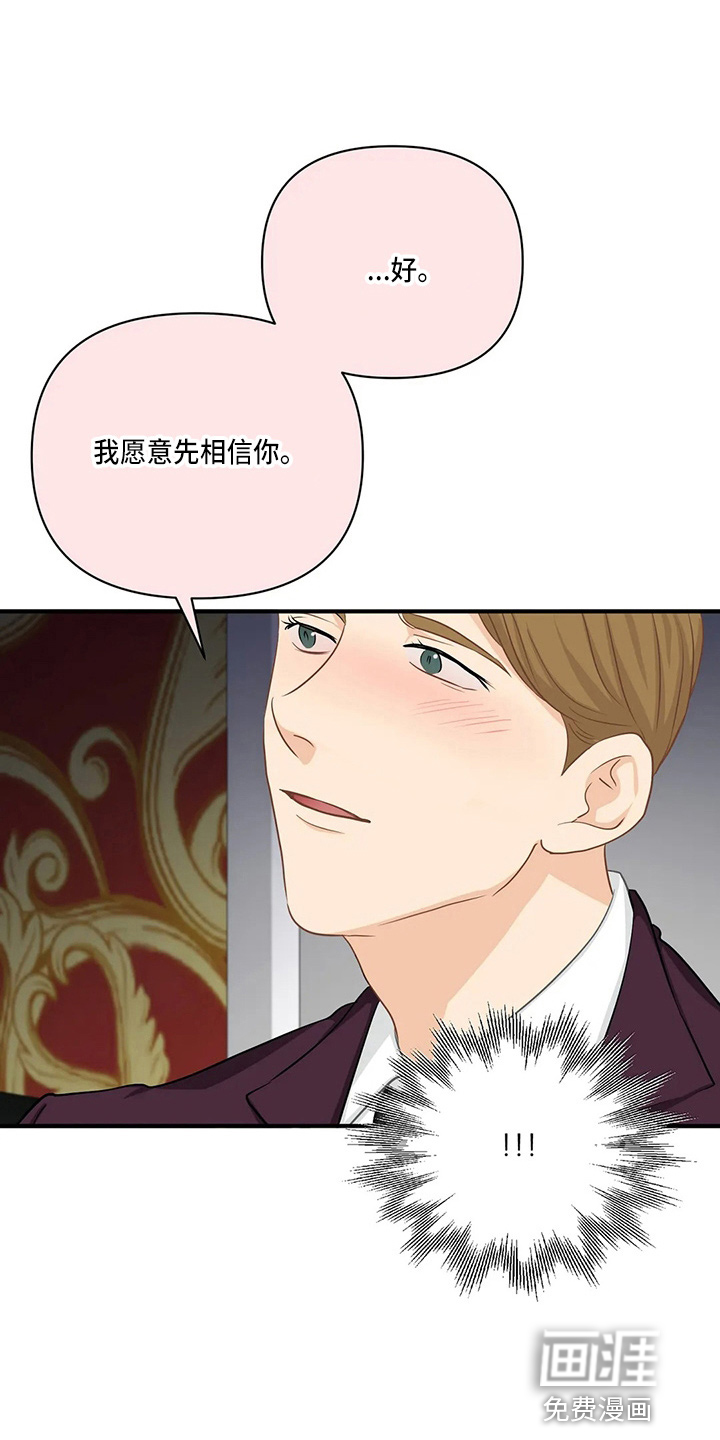 第84话0