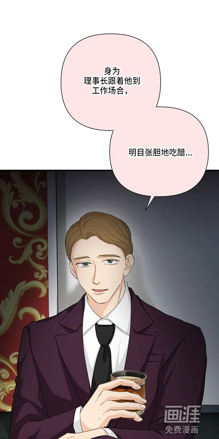 第84话25
