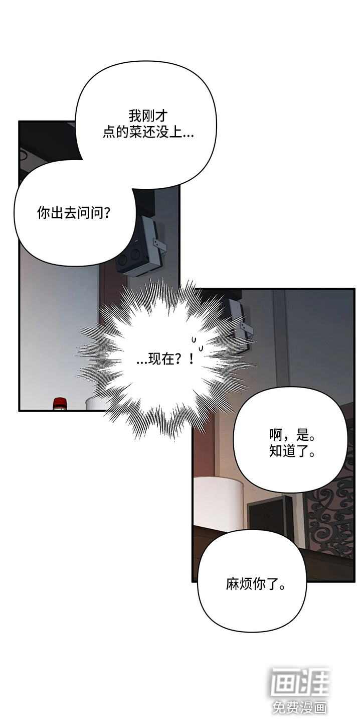 第84话20