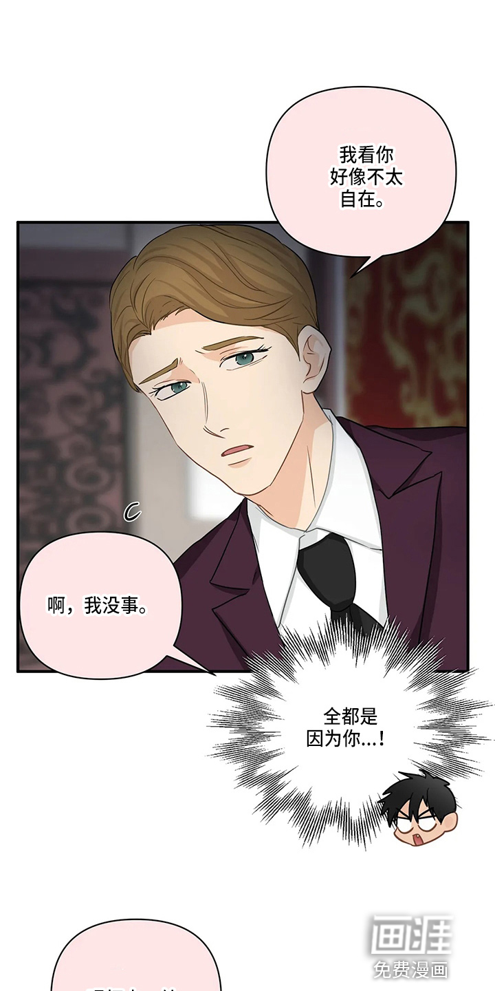 第84话15
