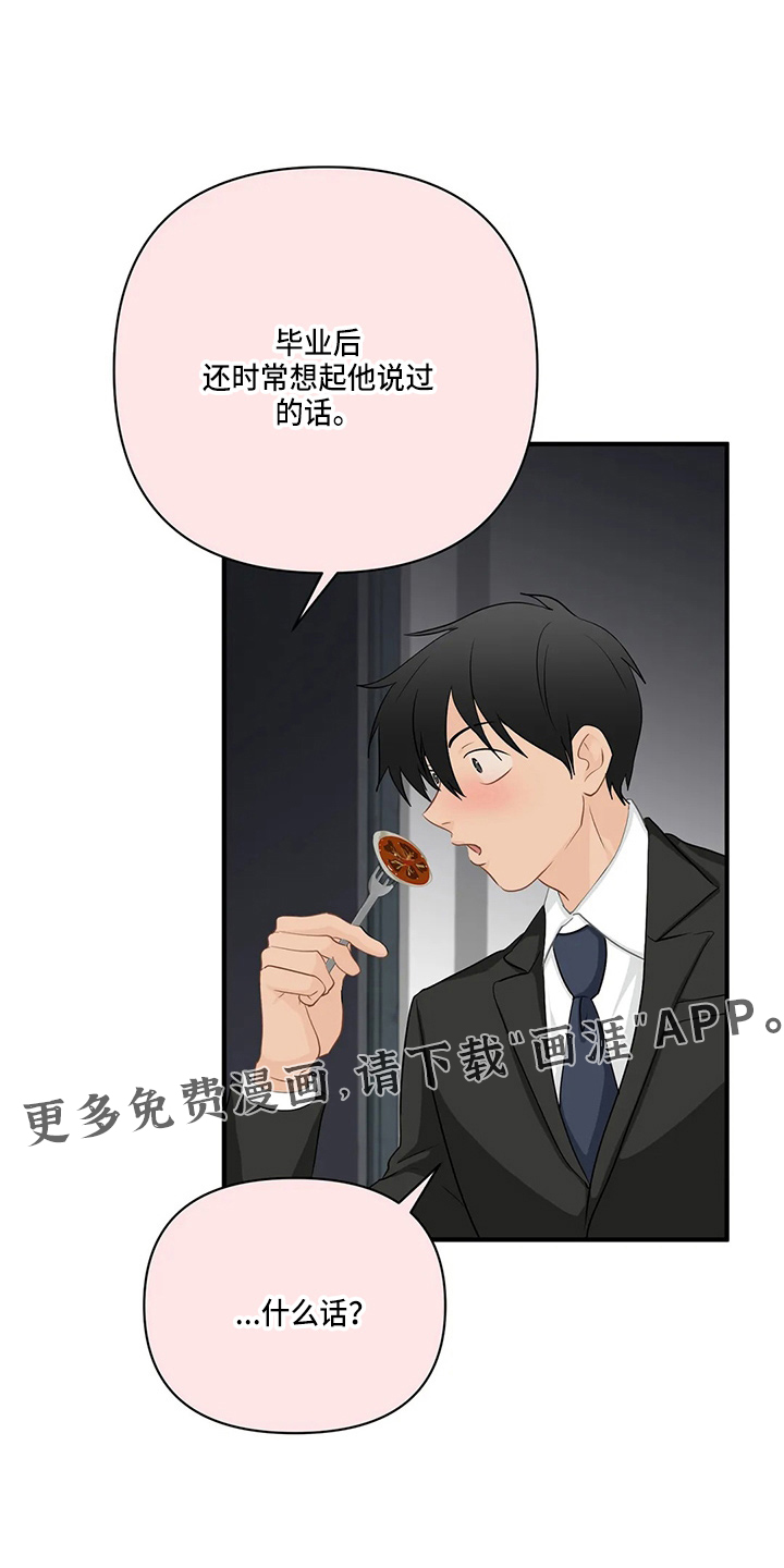 第83话10
