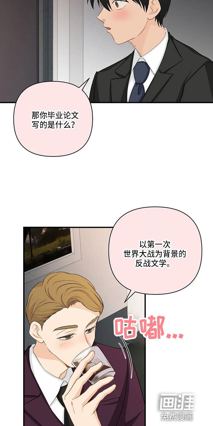第83话6