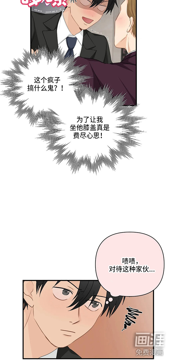 第83话18
