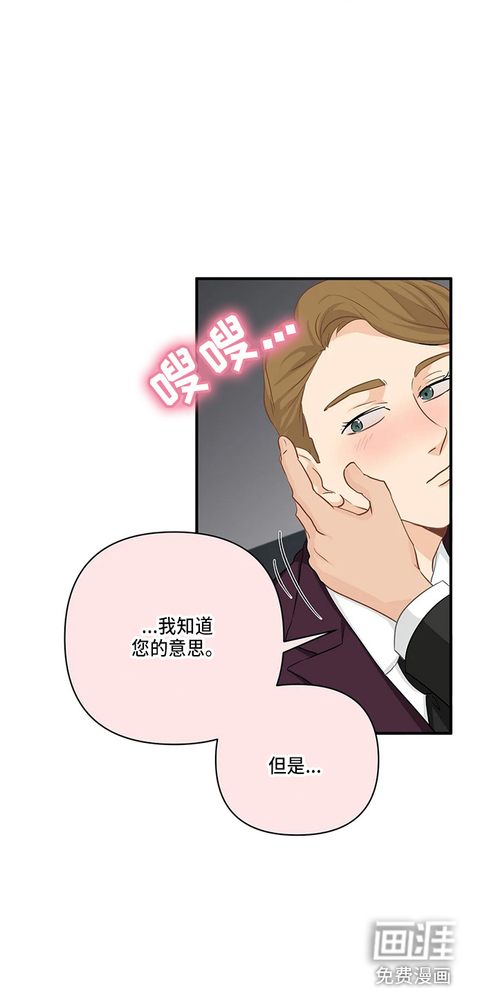 第83话19