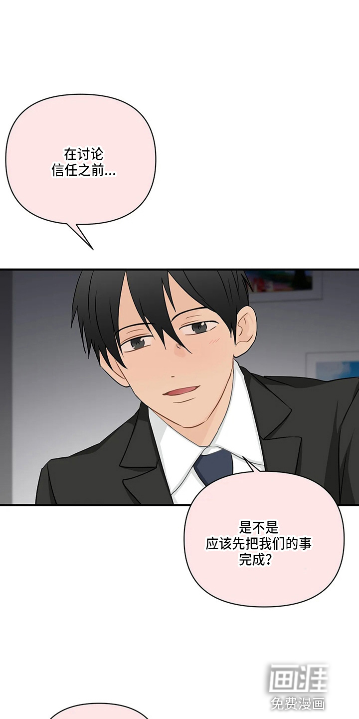 第83话21
