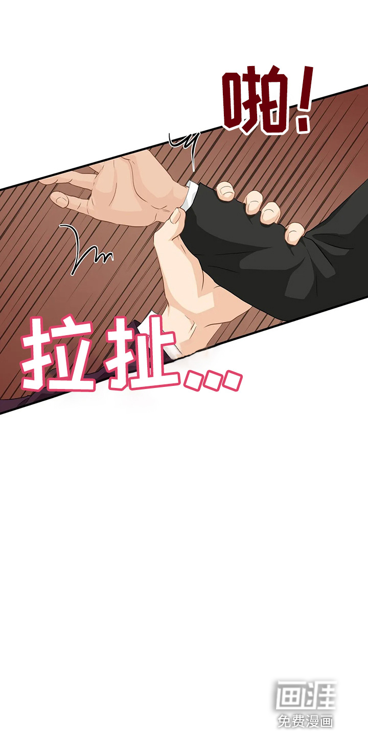 第83话14