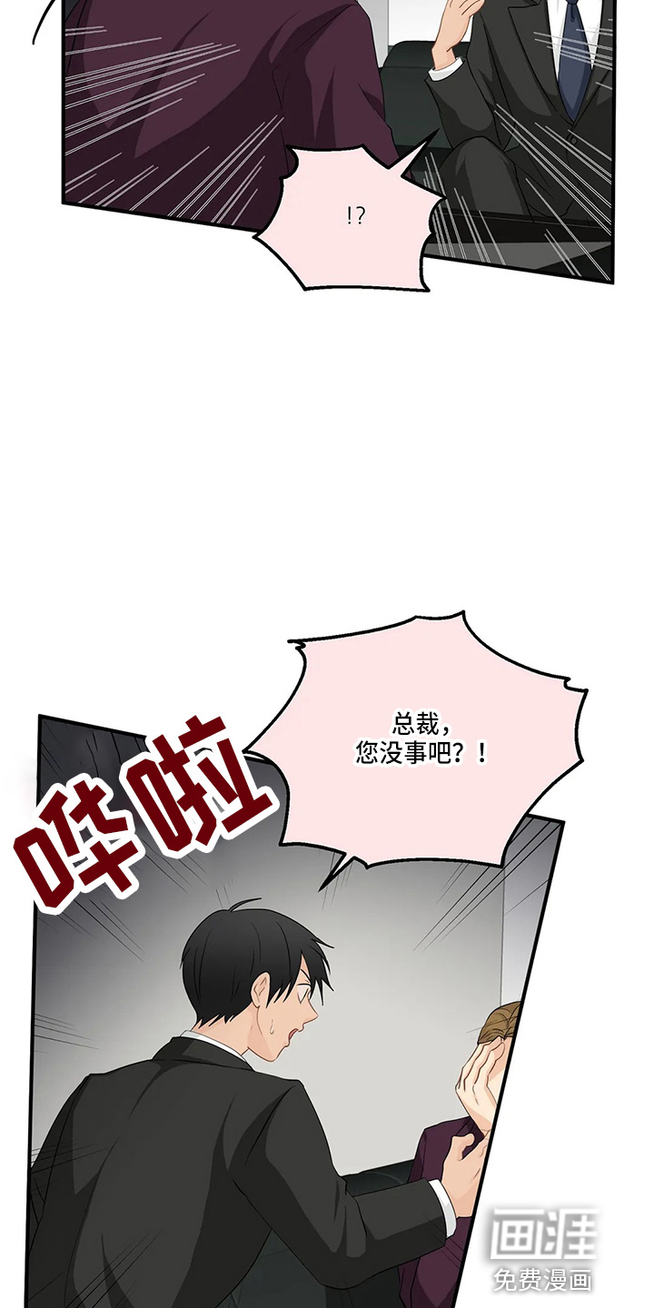 第83话12