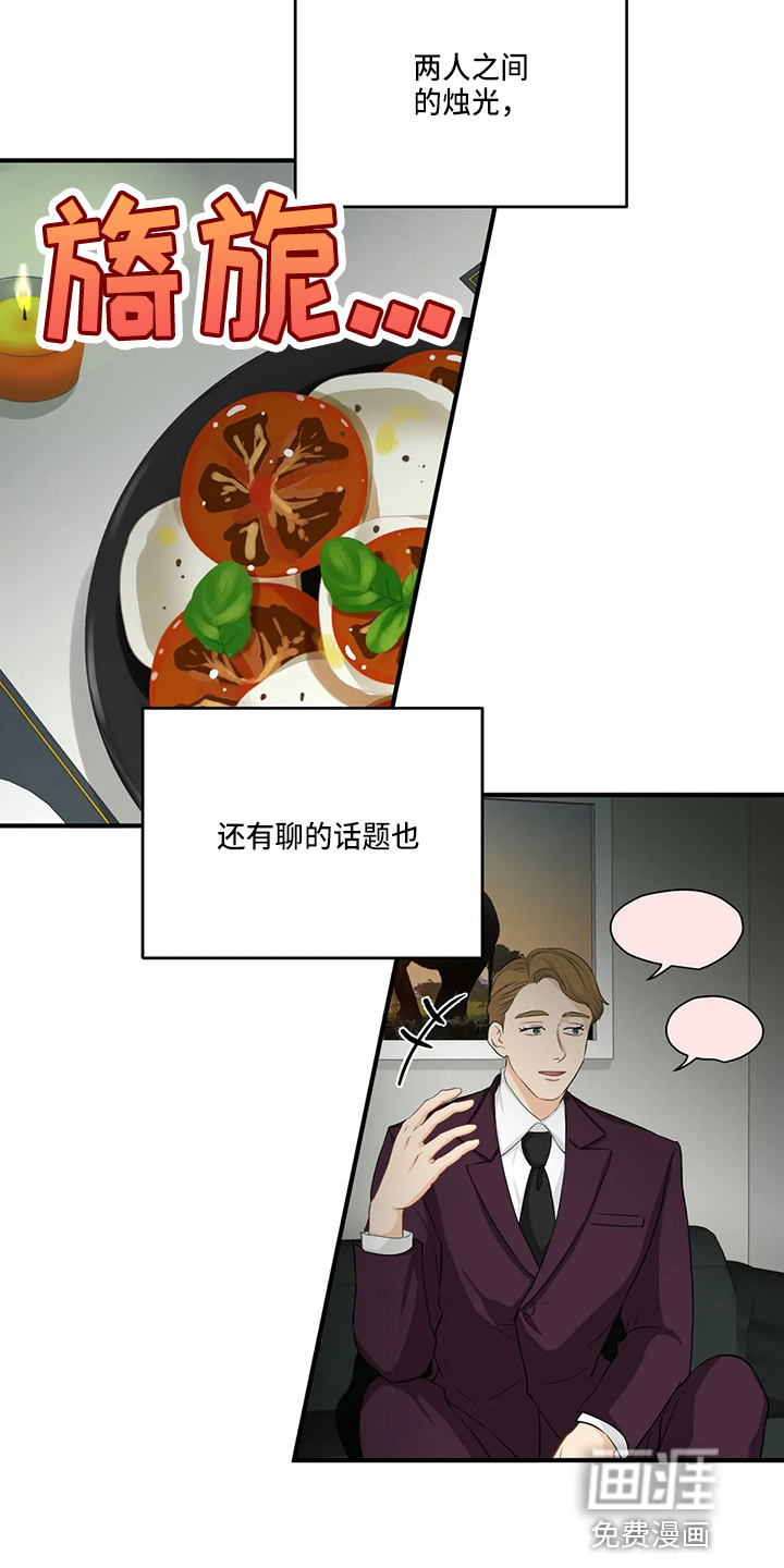 第83话4