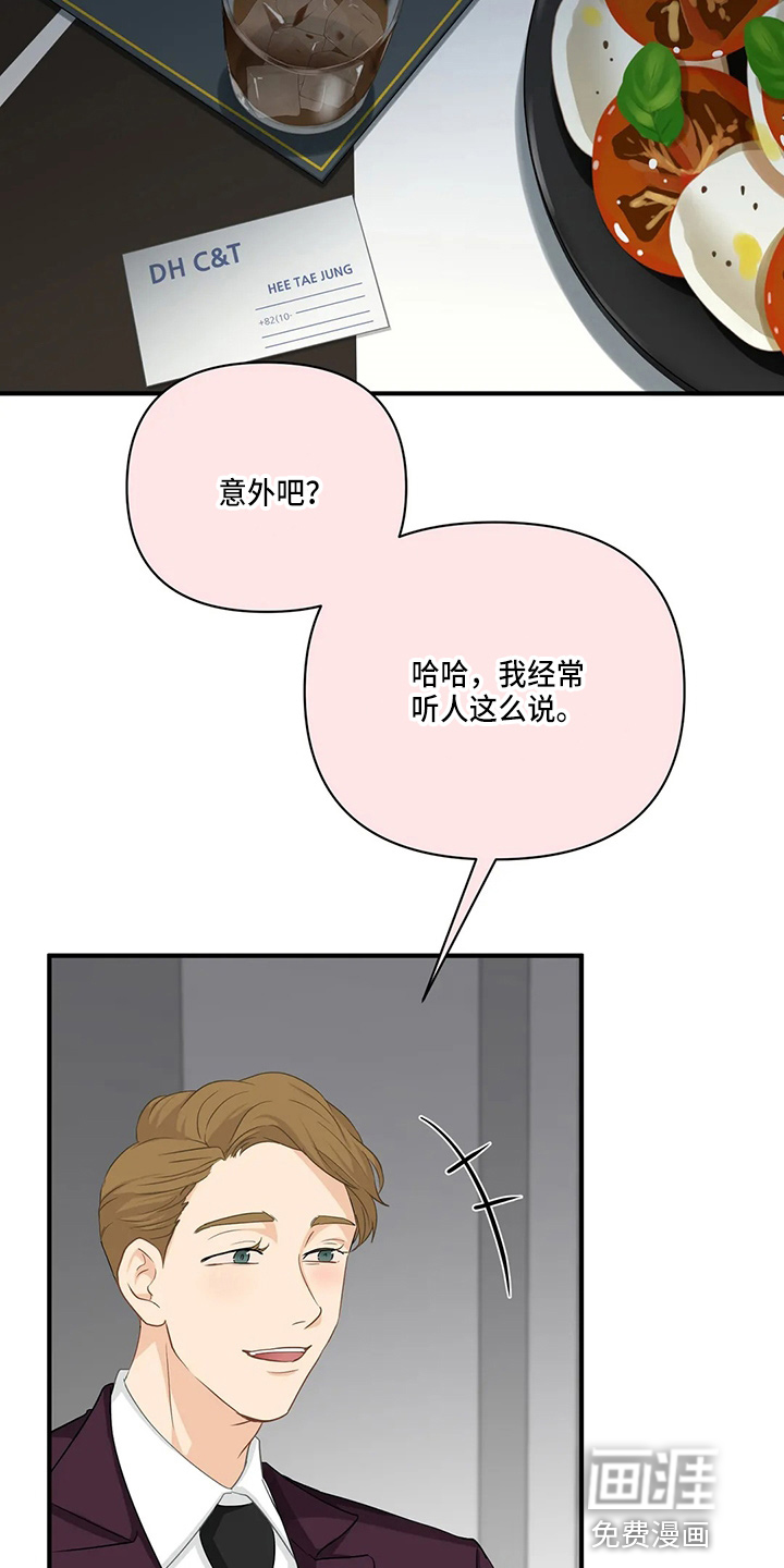 第83话1