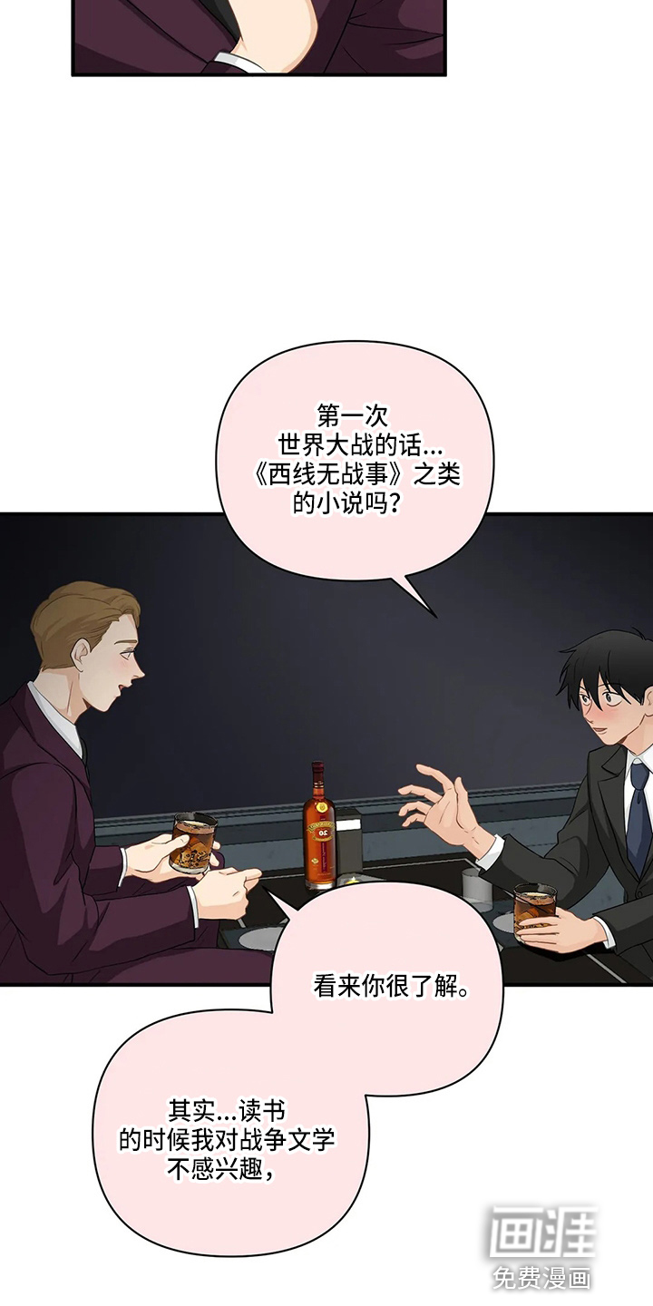 第83话7