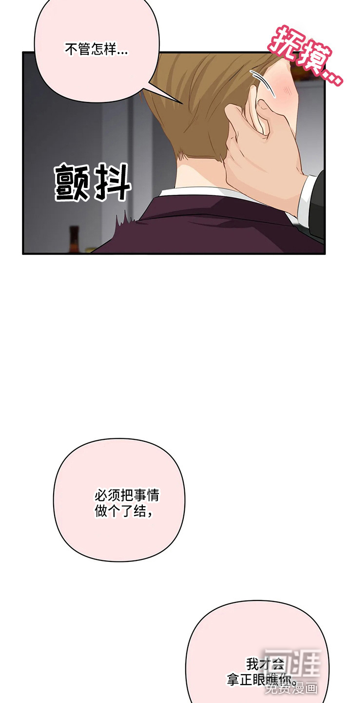 第83话22