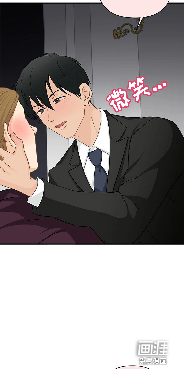 第83话23