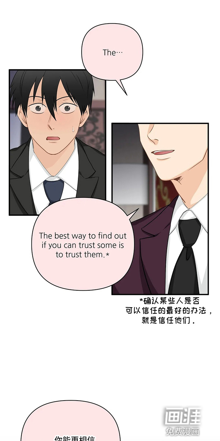 第83话15