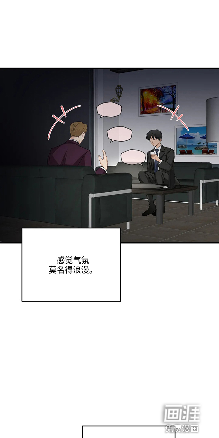 第83话3