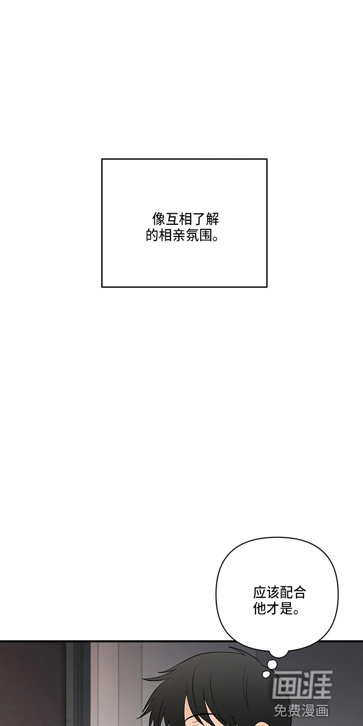 第83话5