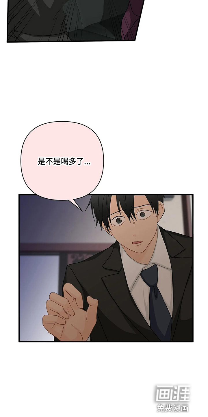 第83话13