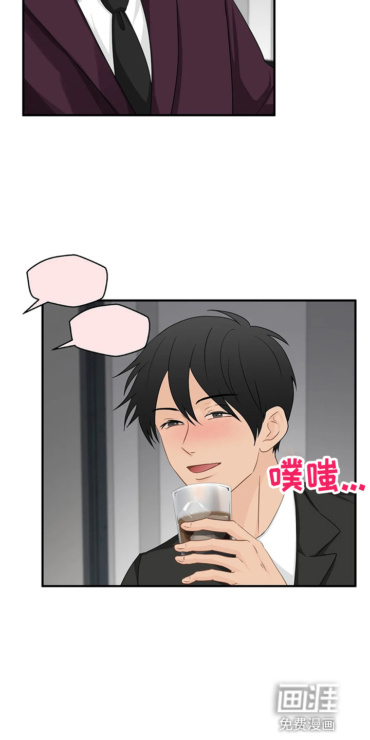 第83话2