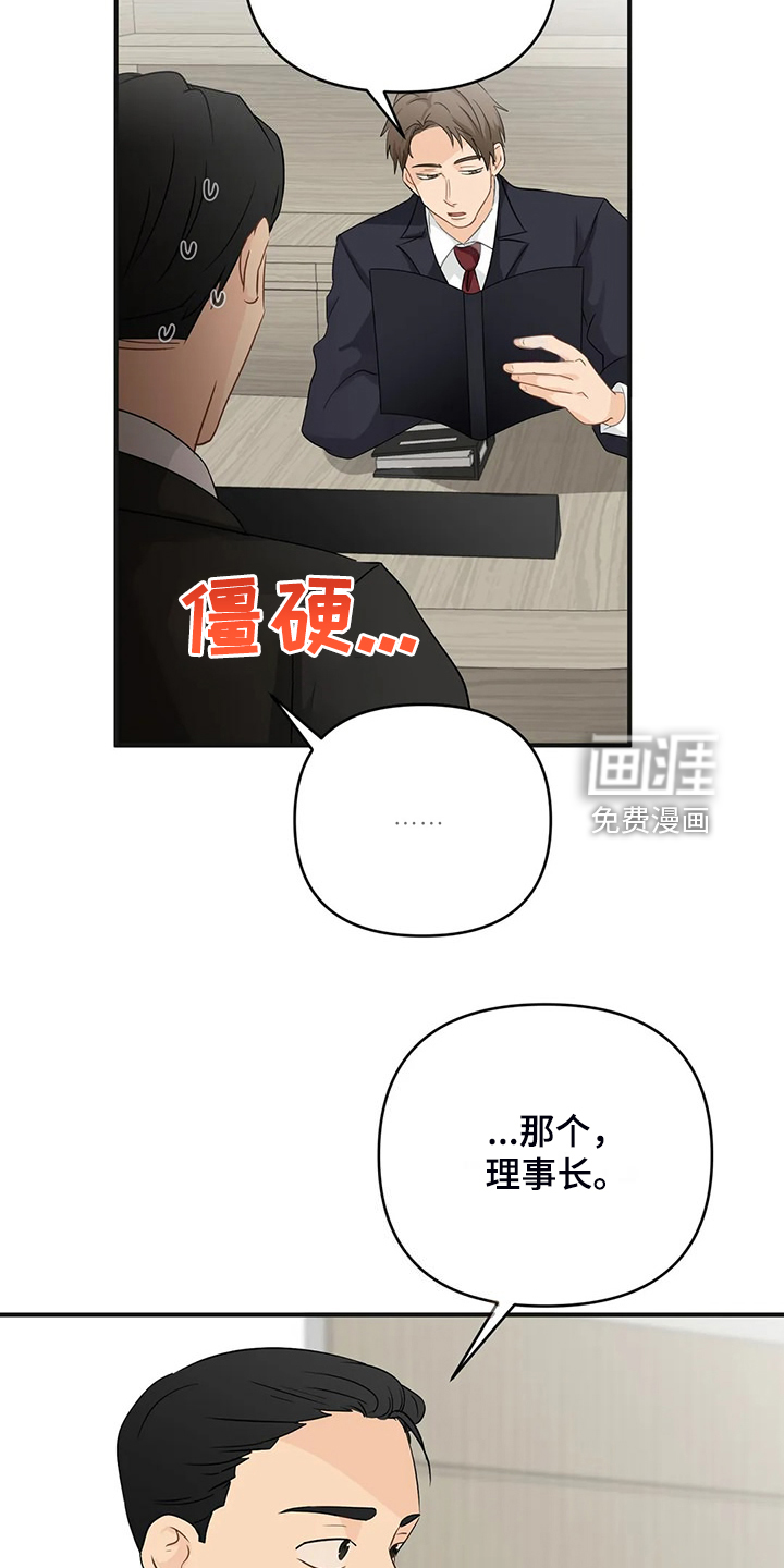 第82话18