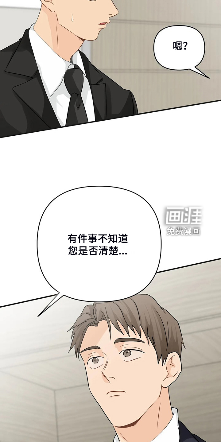 第82话19
