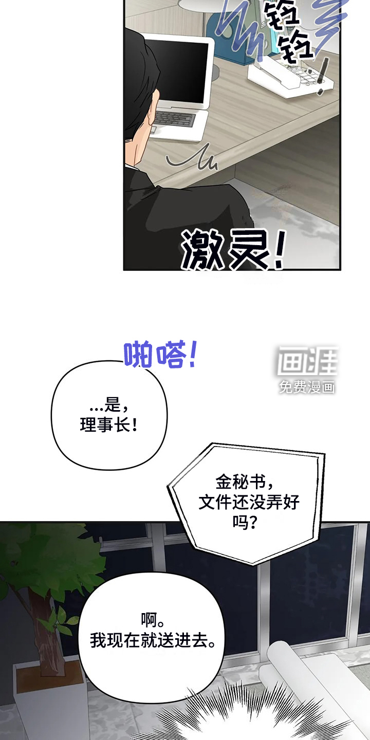 第82话16