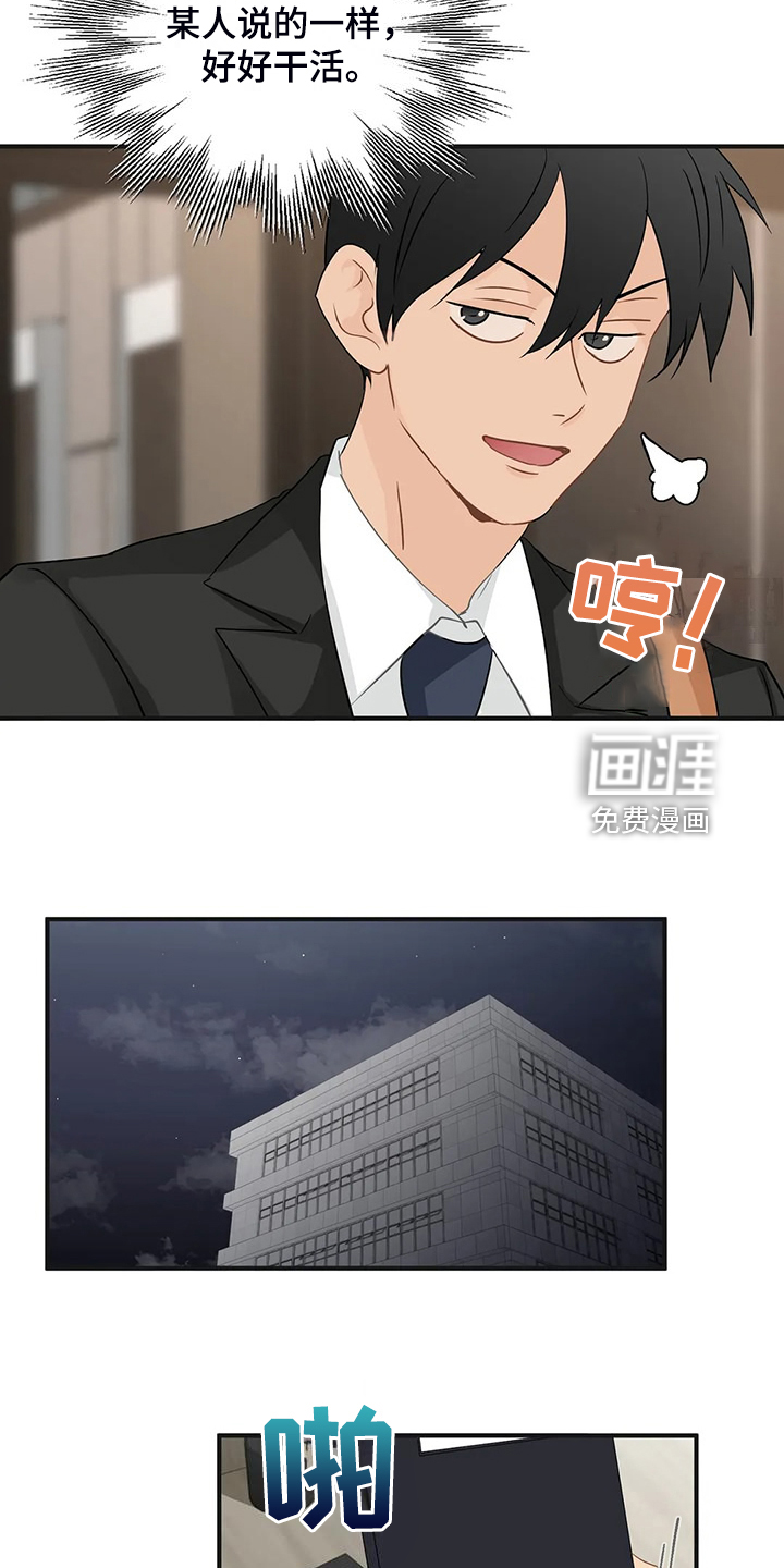 第82话3