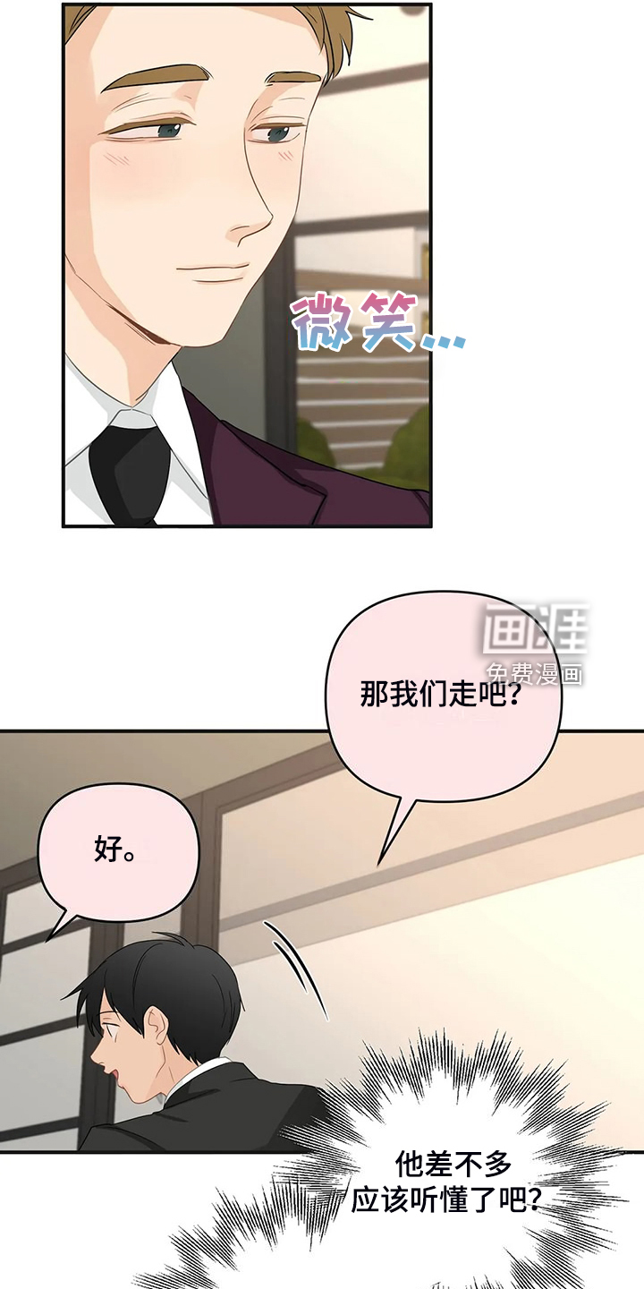 第82话1
