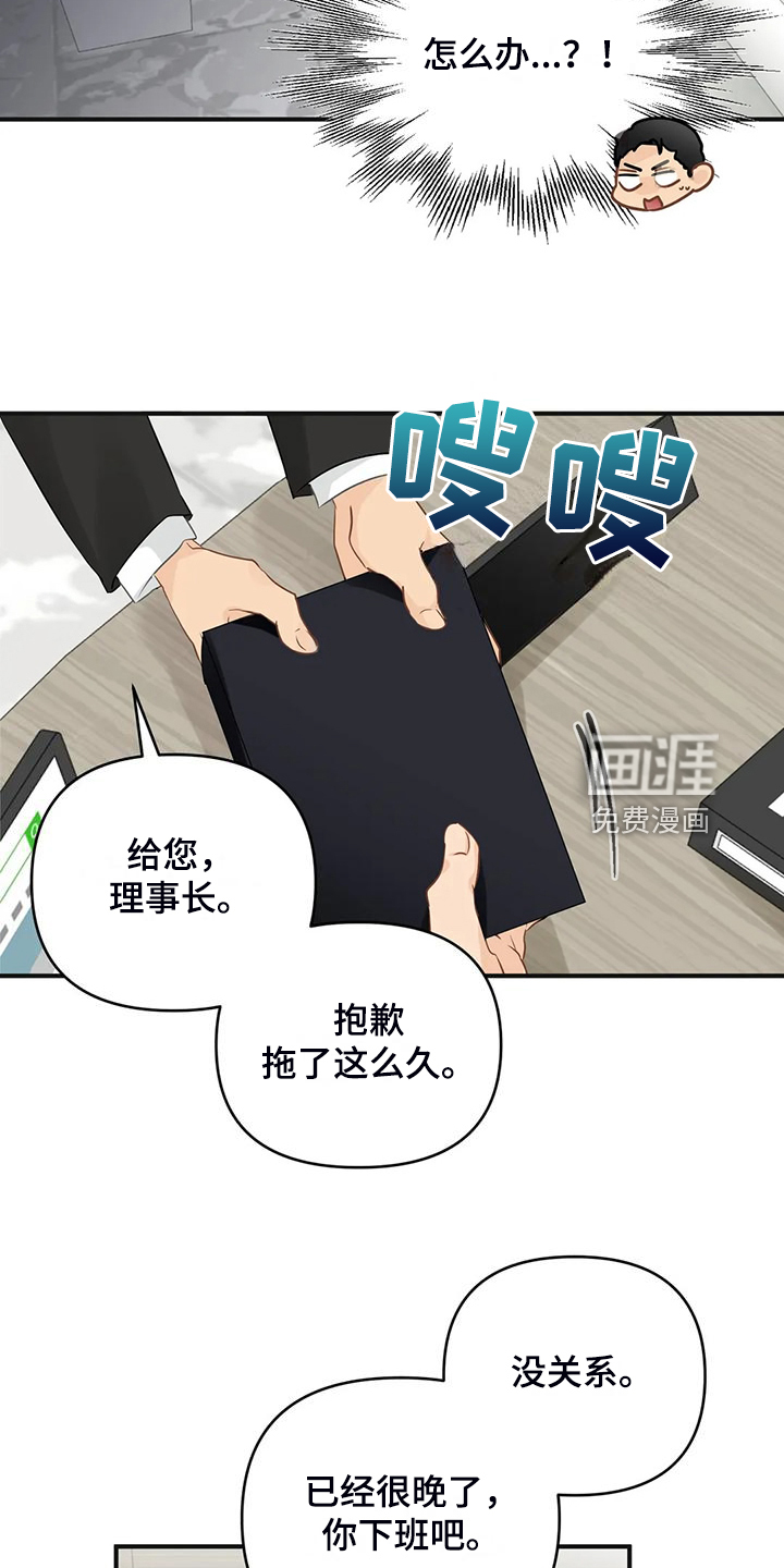 第82话17