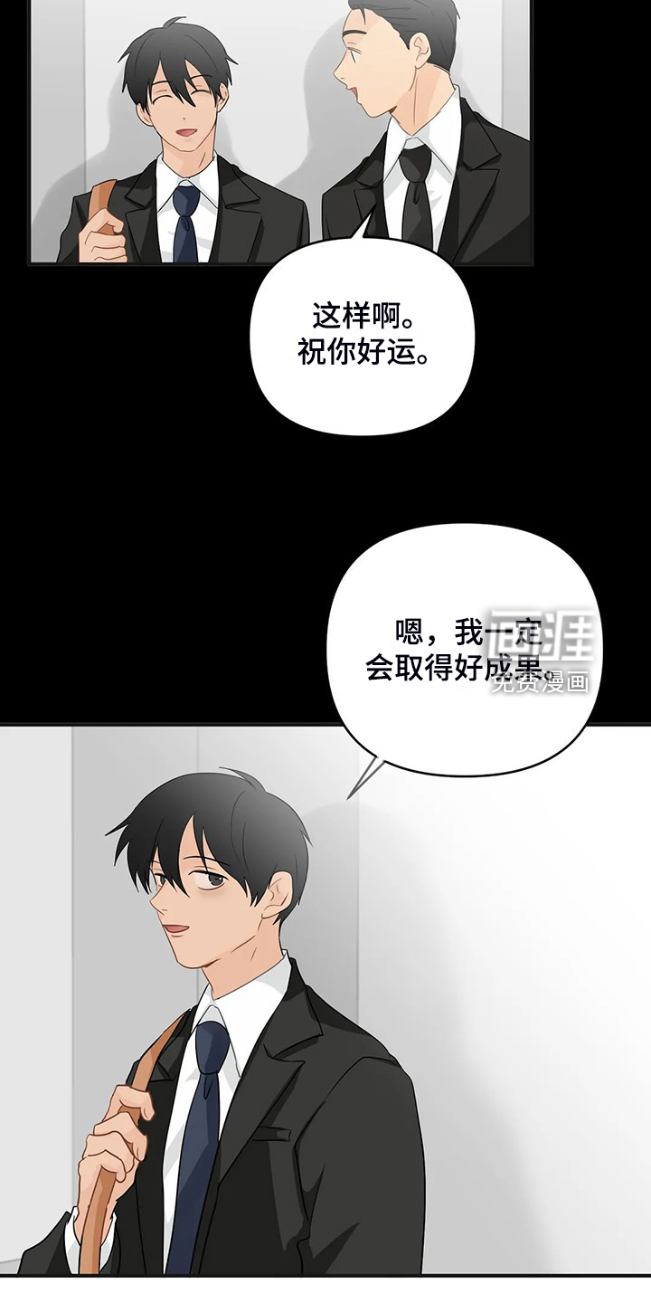 第82话13