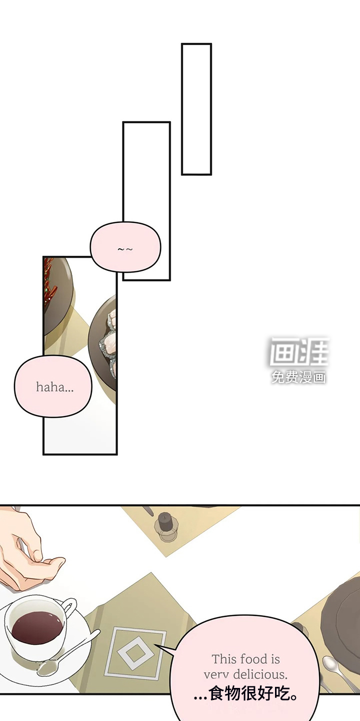 第81话9