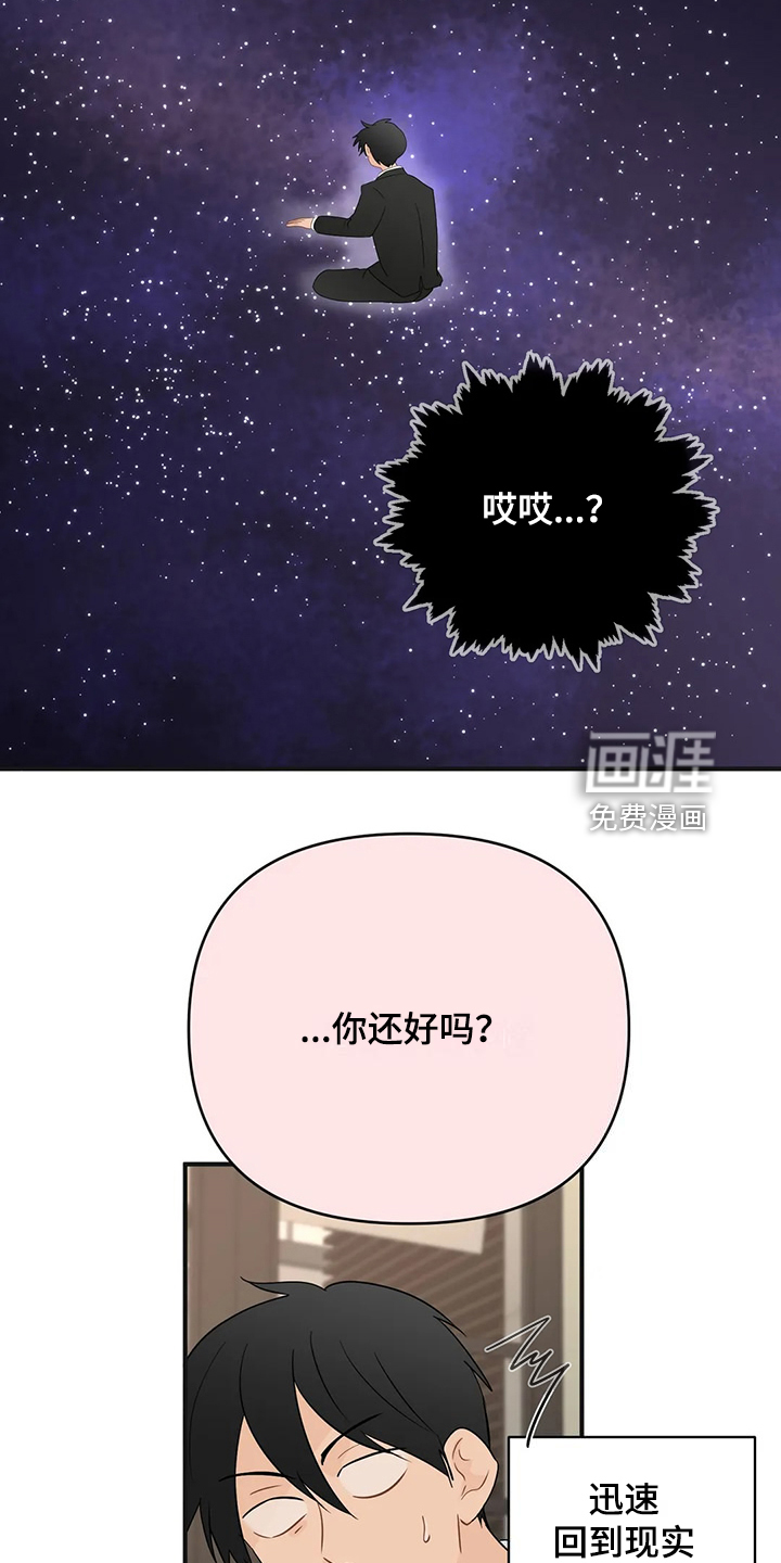 第81话18