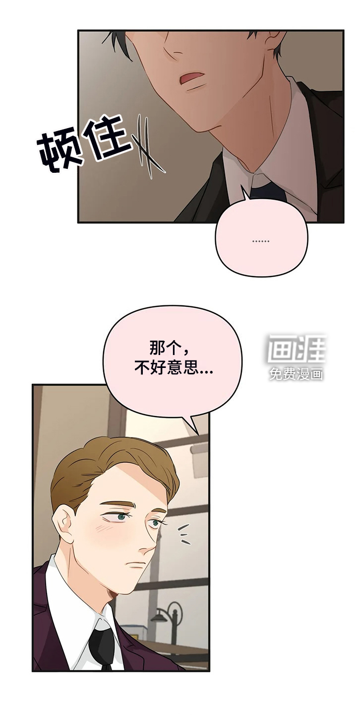 第81话14