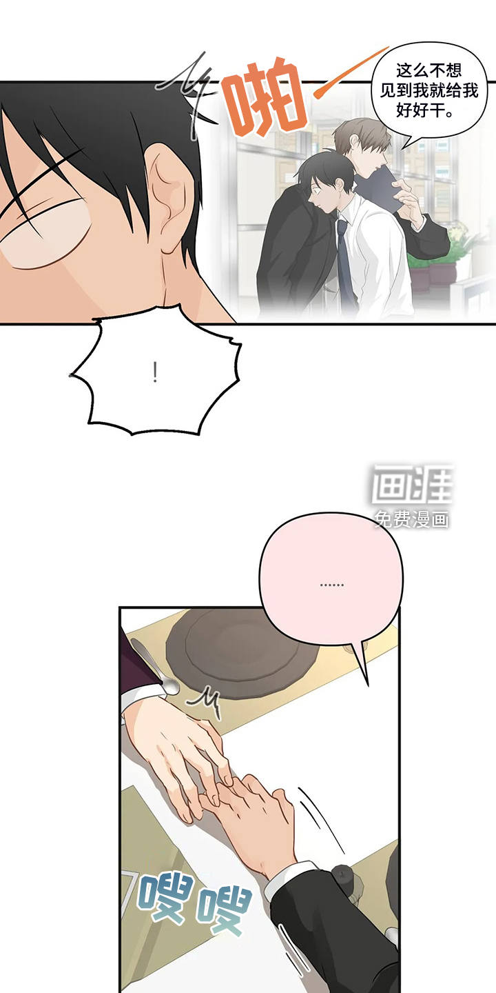 第81话20