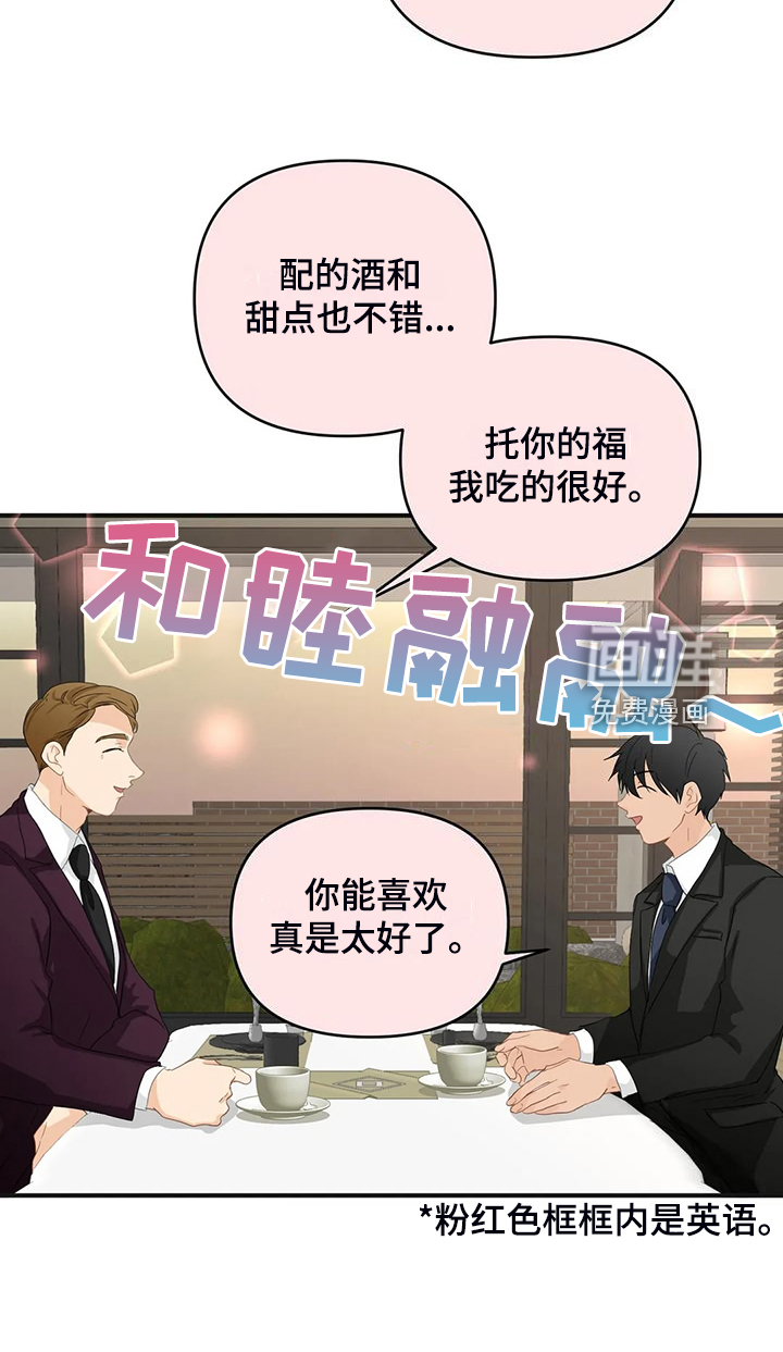 第81话10