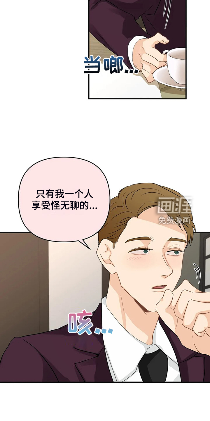 第81话13
