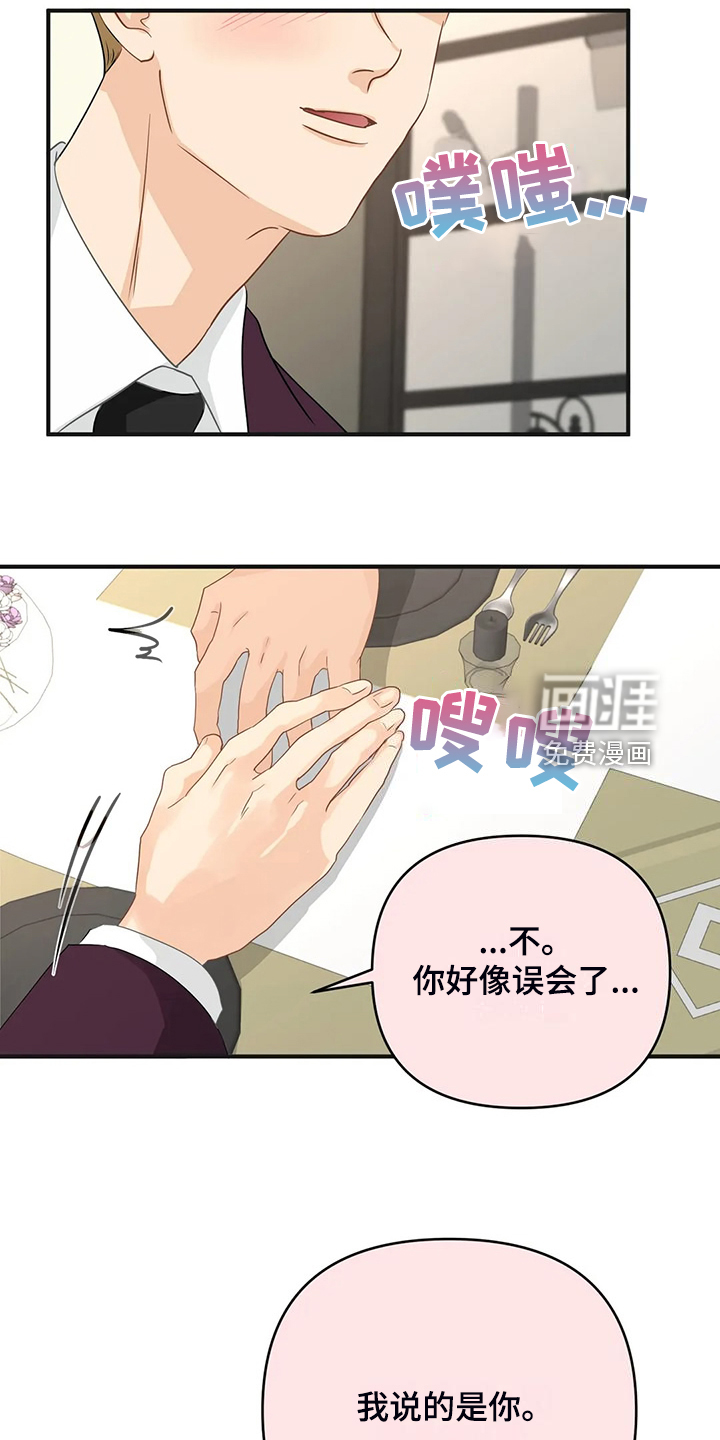 第81话16