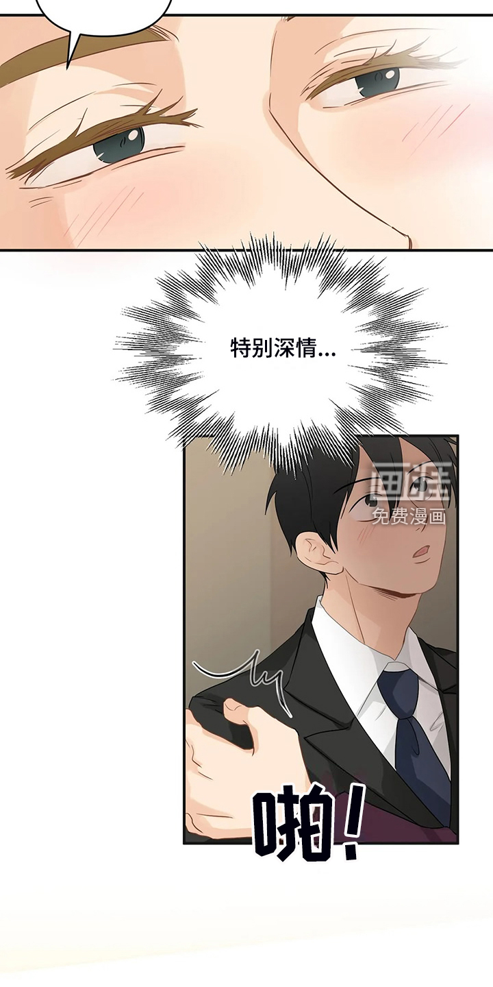 第81话4
